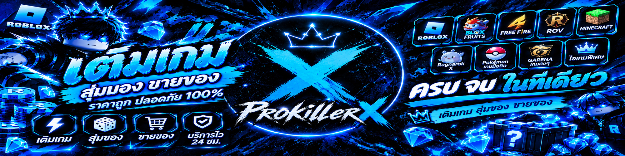 Banner 1